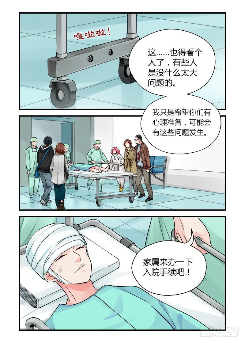 171 圣诞夜6-第171话