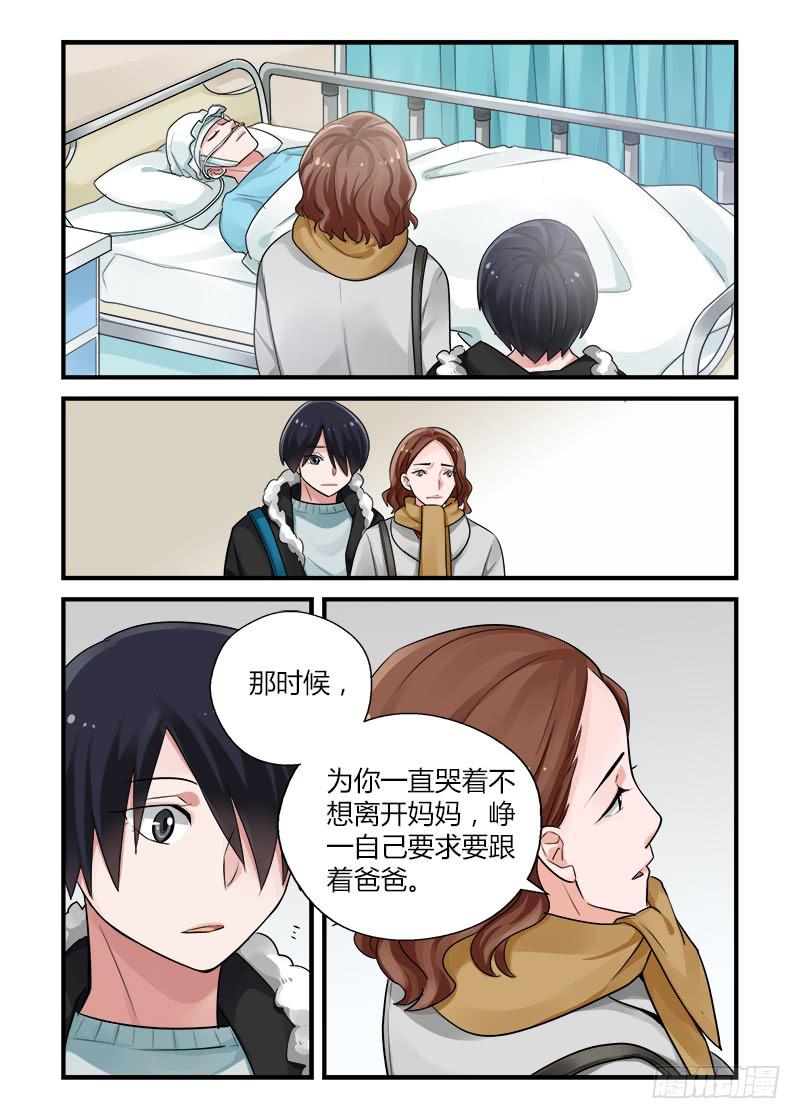 171 圣诞夜6-第171话