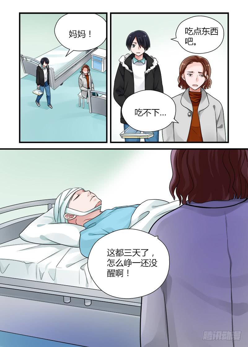 173 改变2-第173话