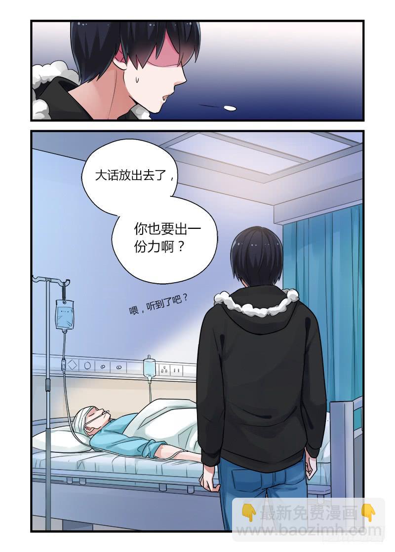 177 重新面对2-第177话