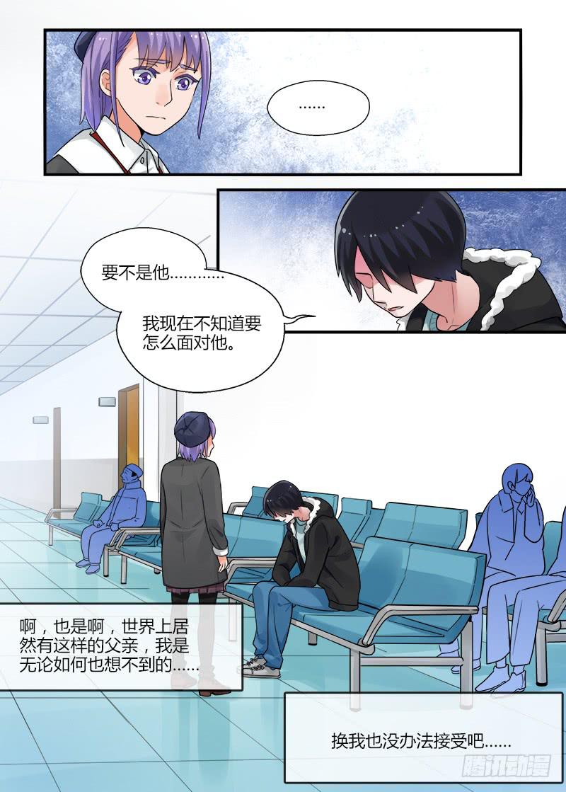 177 重新面对2-第177话