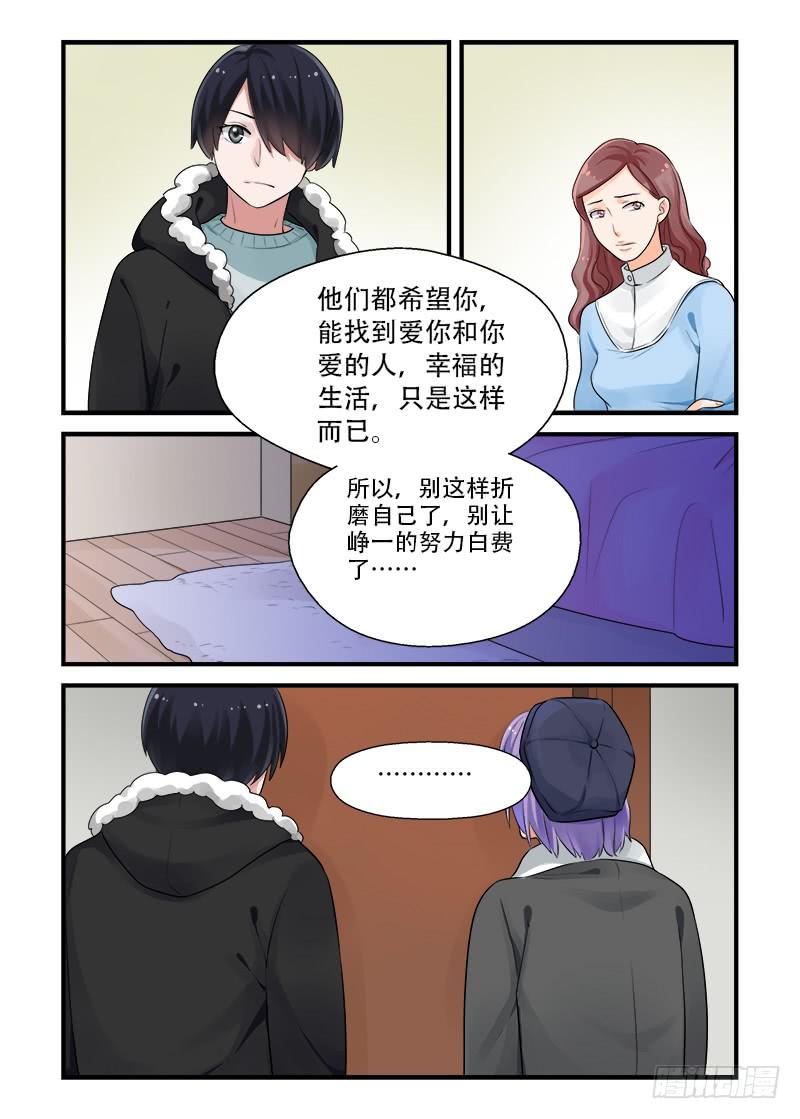 179 重新面对4-第179话