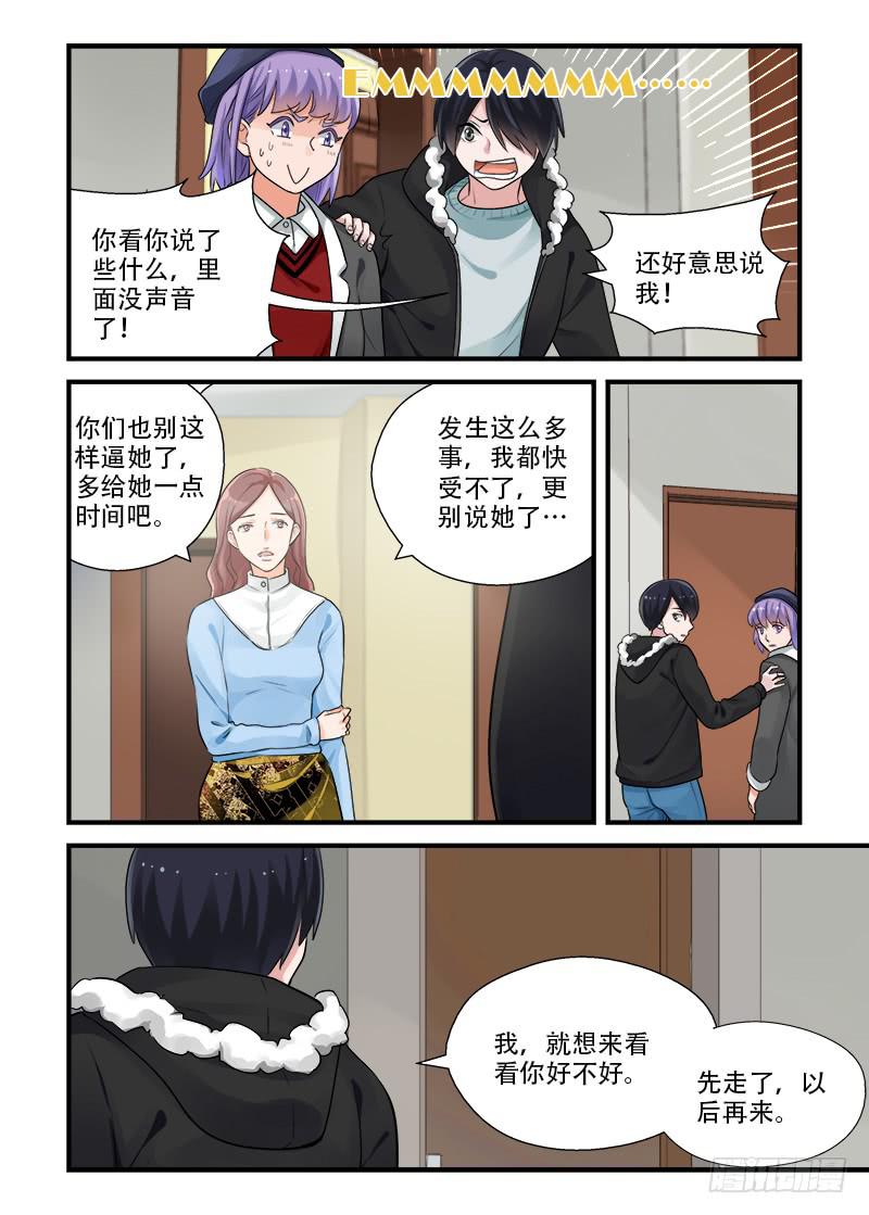 179 重新面对4-第179话