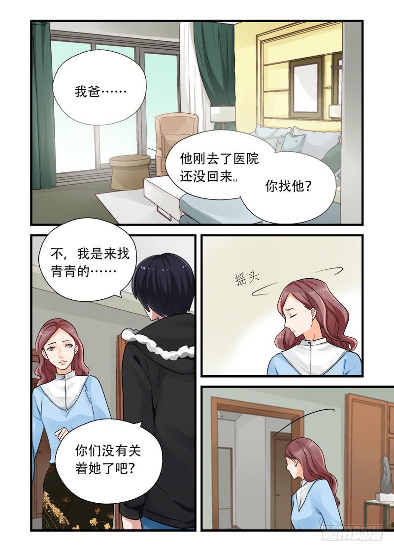 179 重新面对4-第179话