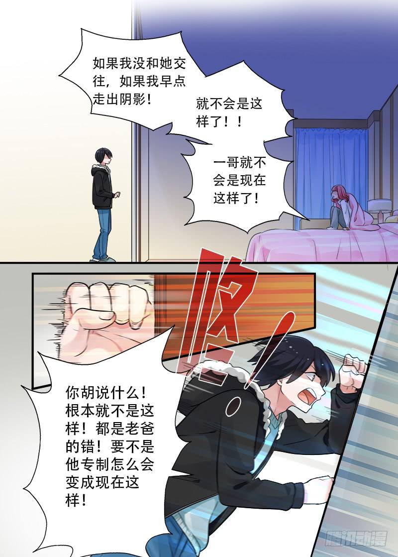 179 重新面对4-第179话