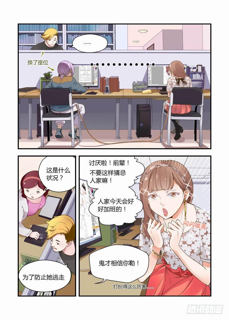 19 转机？-第19话