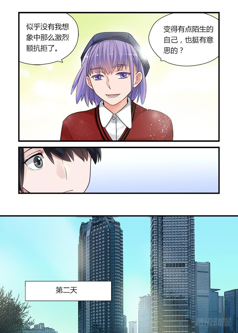 181 重新面对6-第181话