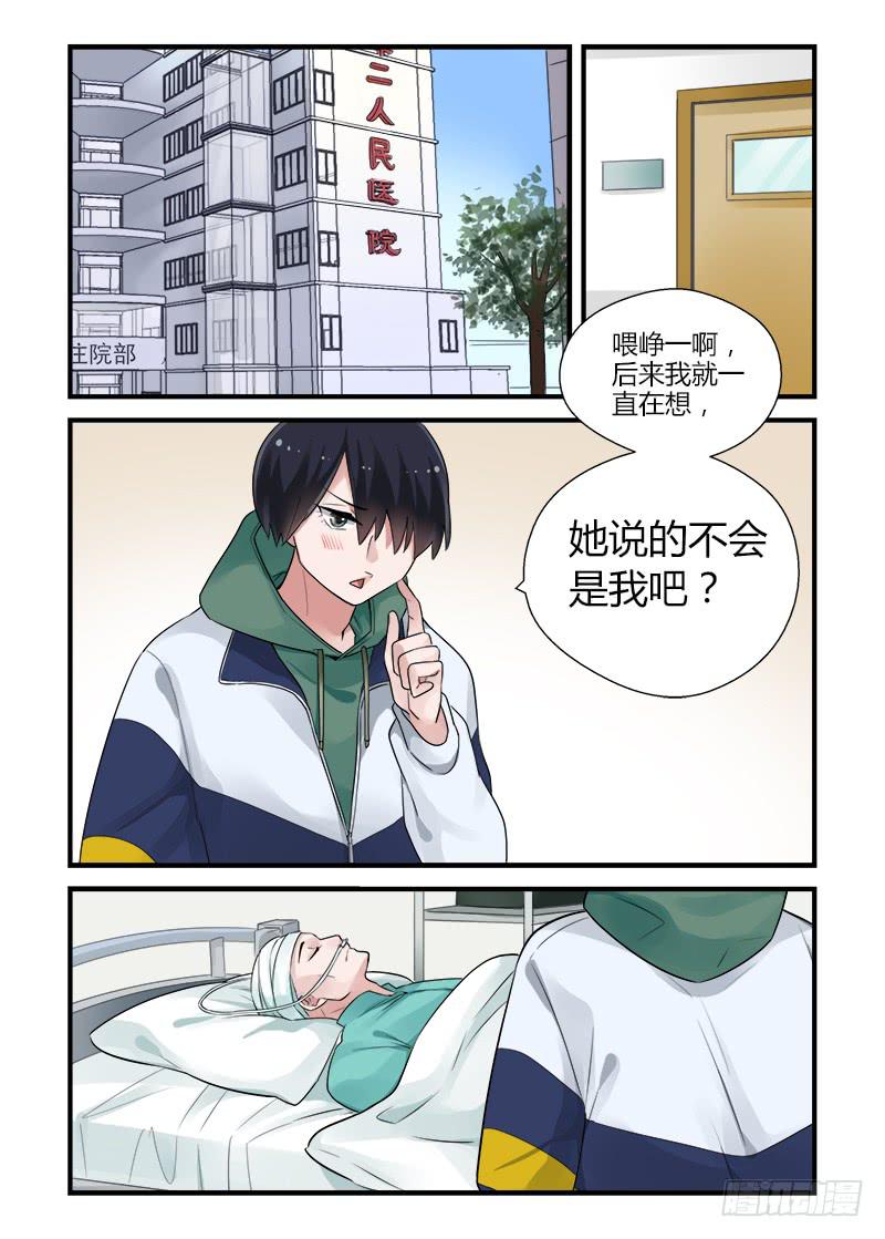 181 重新面对6-第181话