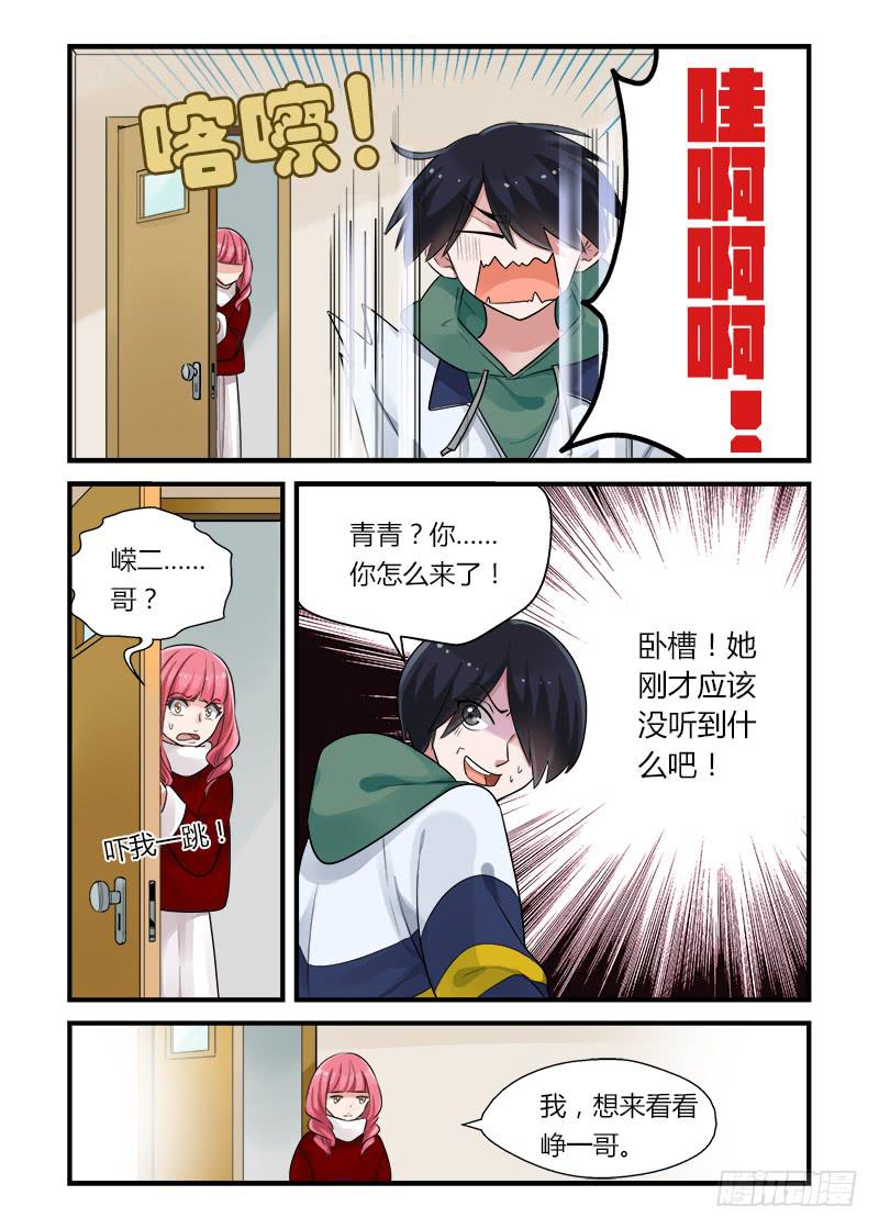 181 重新面对6-第181话