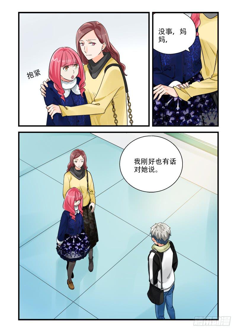 183 按下按钮2-第183话