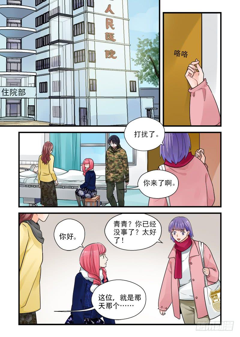 183 按下按钮2-第183话