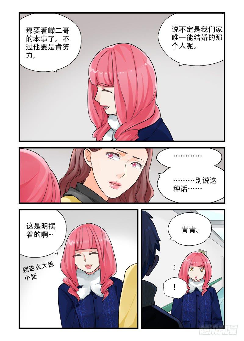 183 按下按钮2-第183话