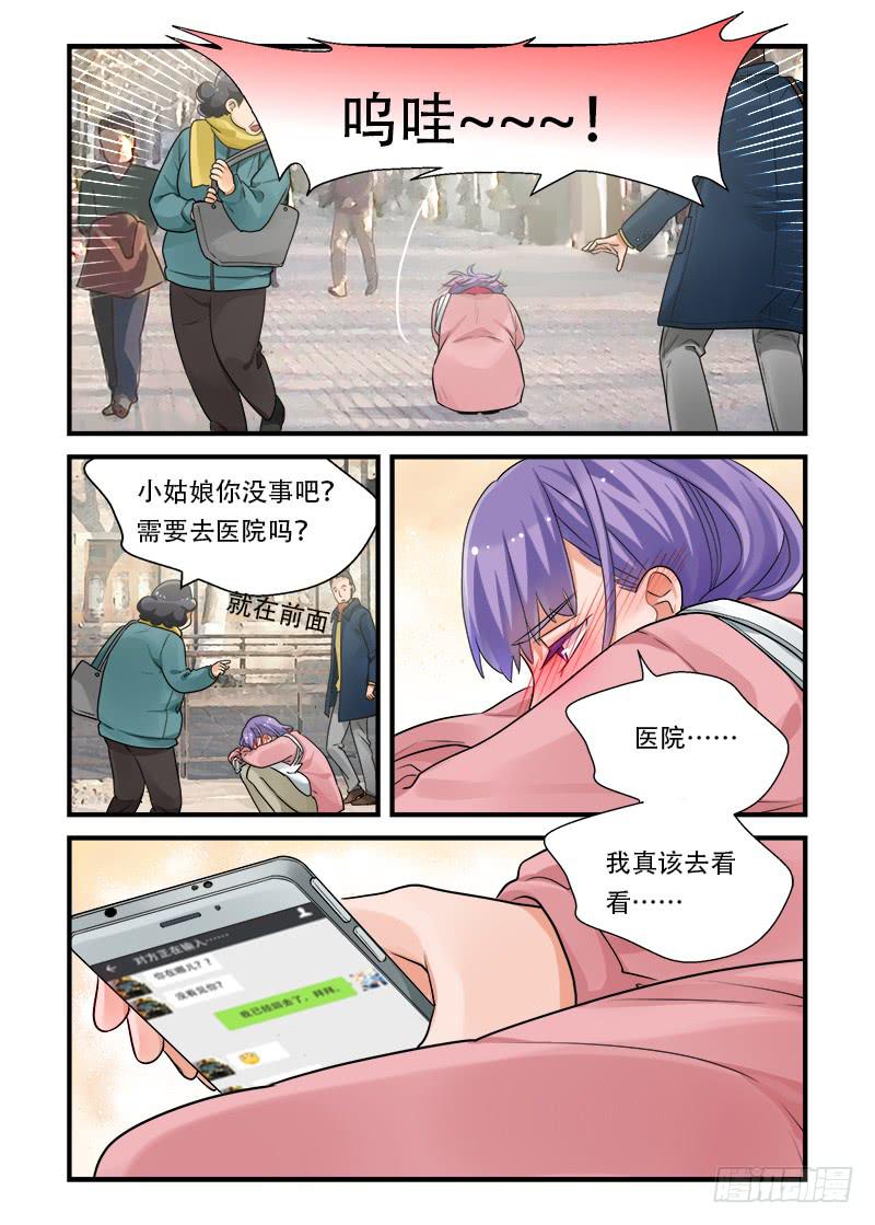 185 按下按钮4-第185话