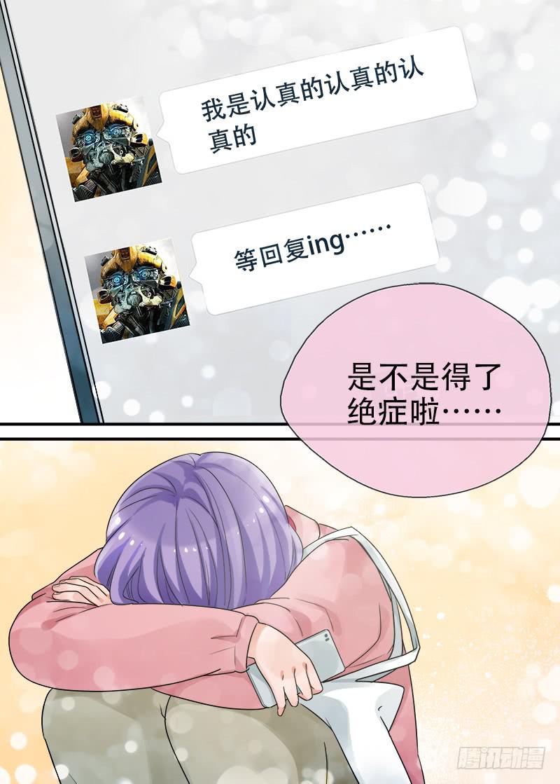 185 按下按钮4-第185话