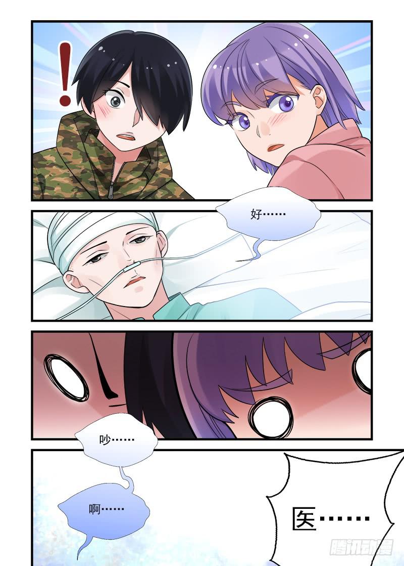 185 按下按钮4-第185话