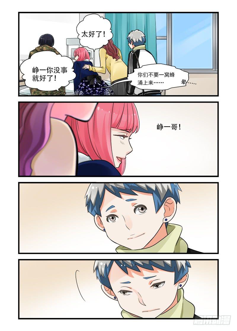 185 按下按钮4-第185话