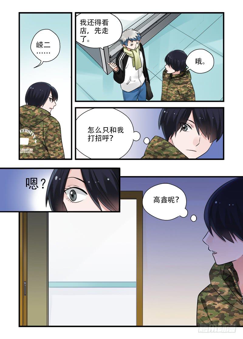 185 按下按钮4-第185话