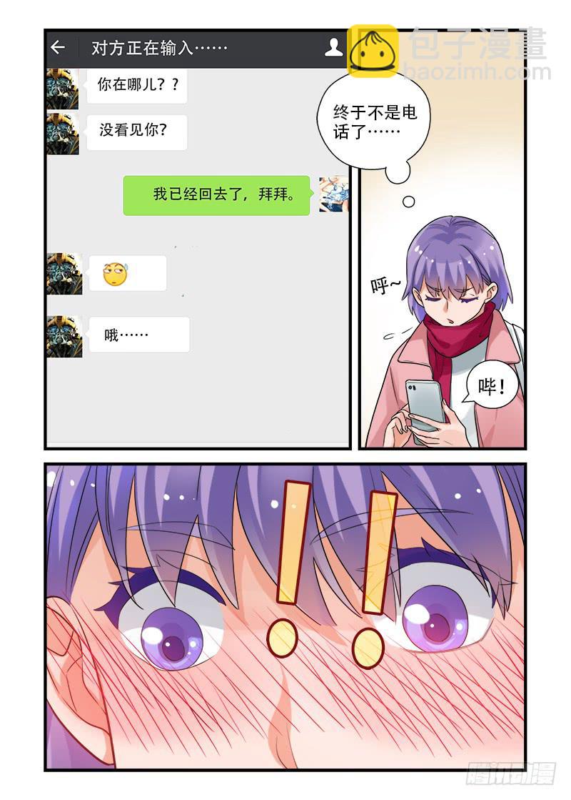 185 按下按钮4-第185话