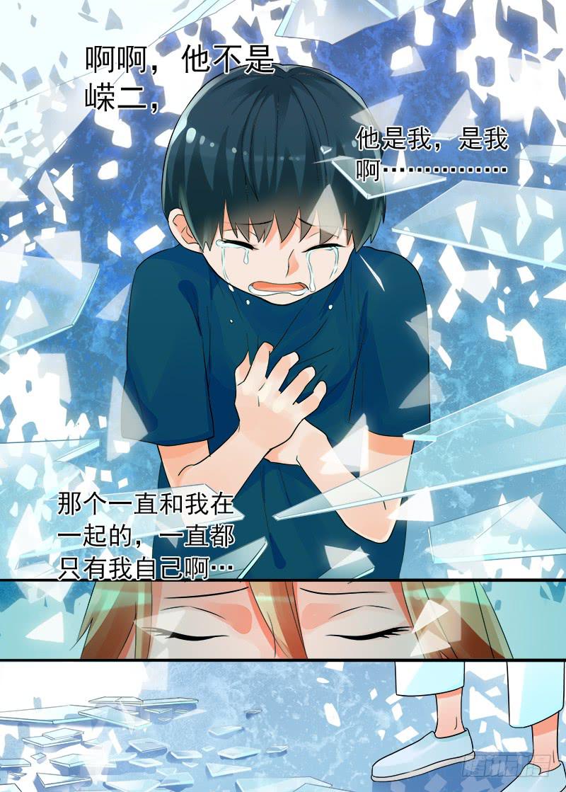 187 是我啊2-第187话