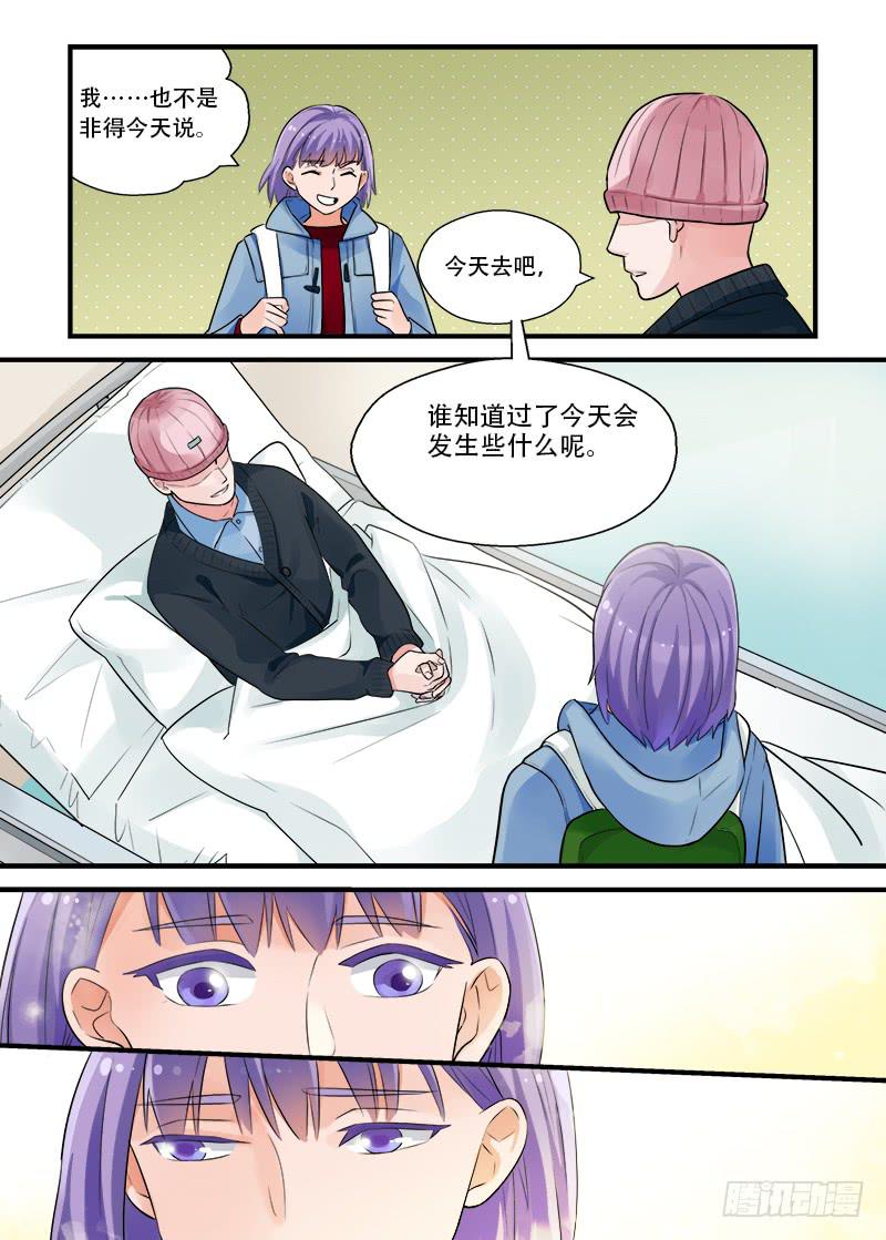 189 回答是&hellip;2-第189话