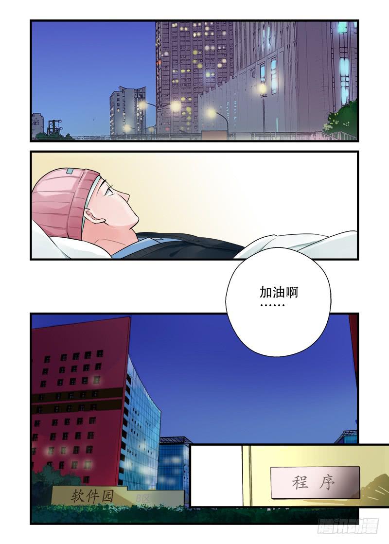 189 回答是&hellip;2-第189话