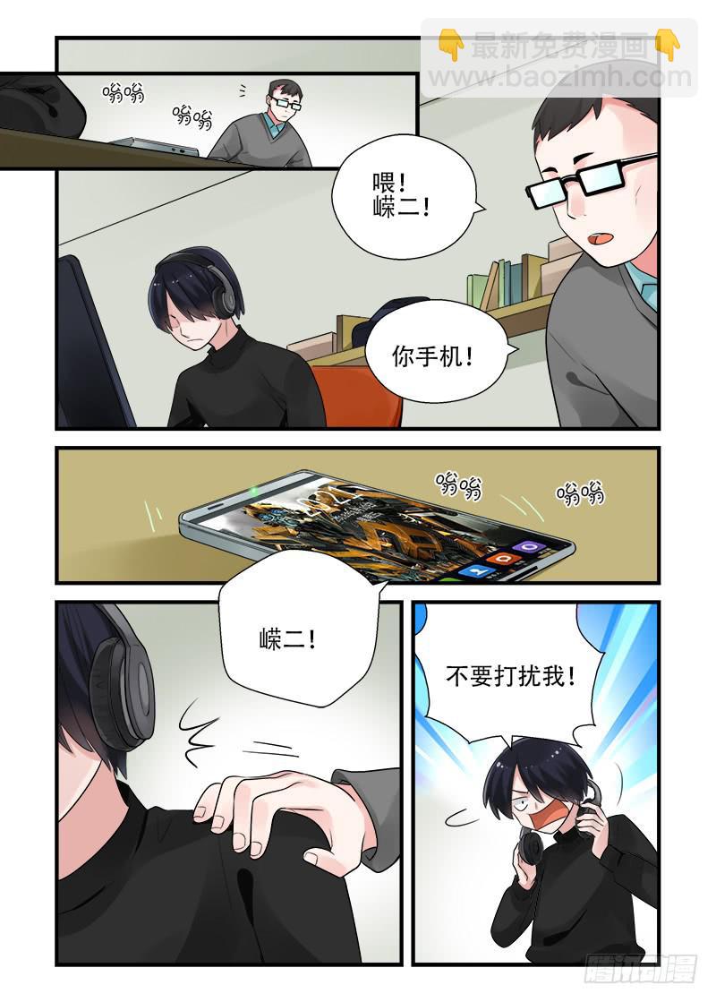 189 回答是&hellip;2-第189话