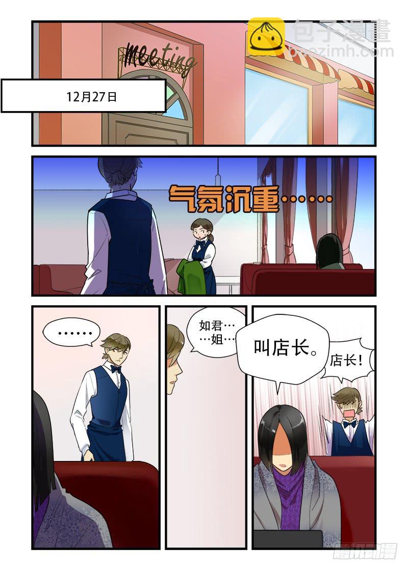 番外 你不走我走1-第191话