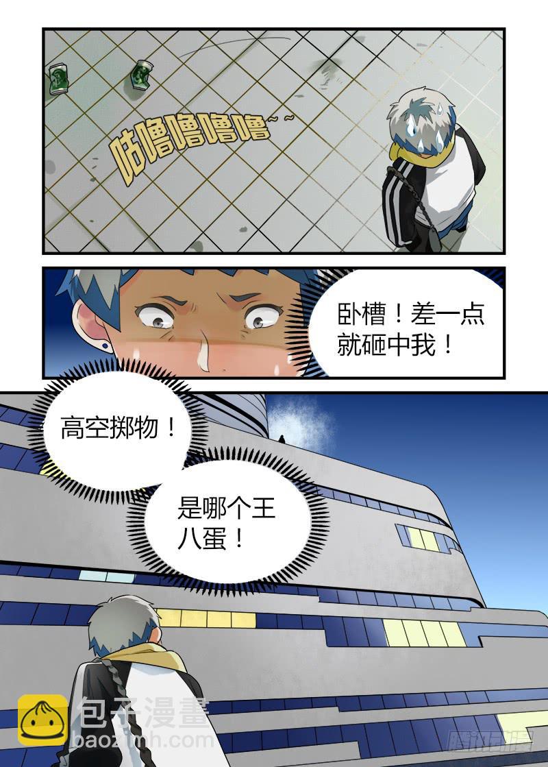 番外 不救不行1-第193话