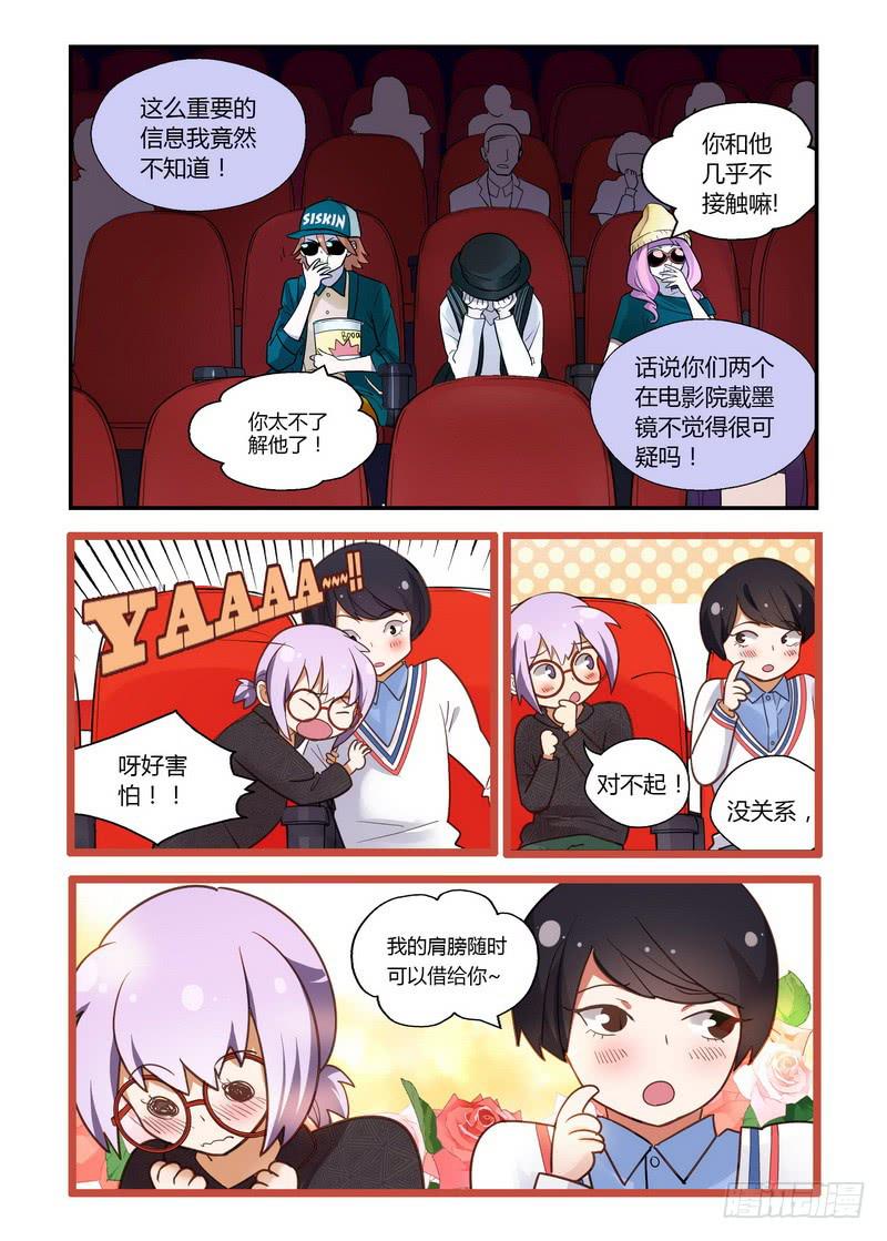 37 不能逃-第37话