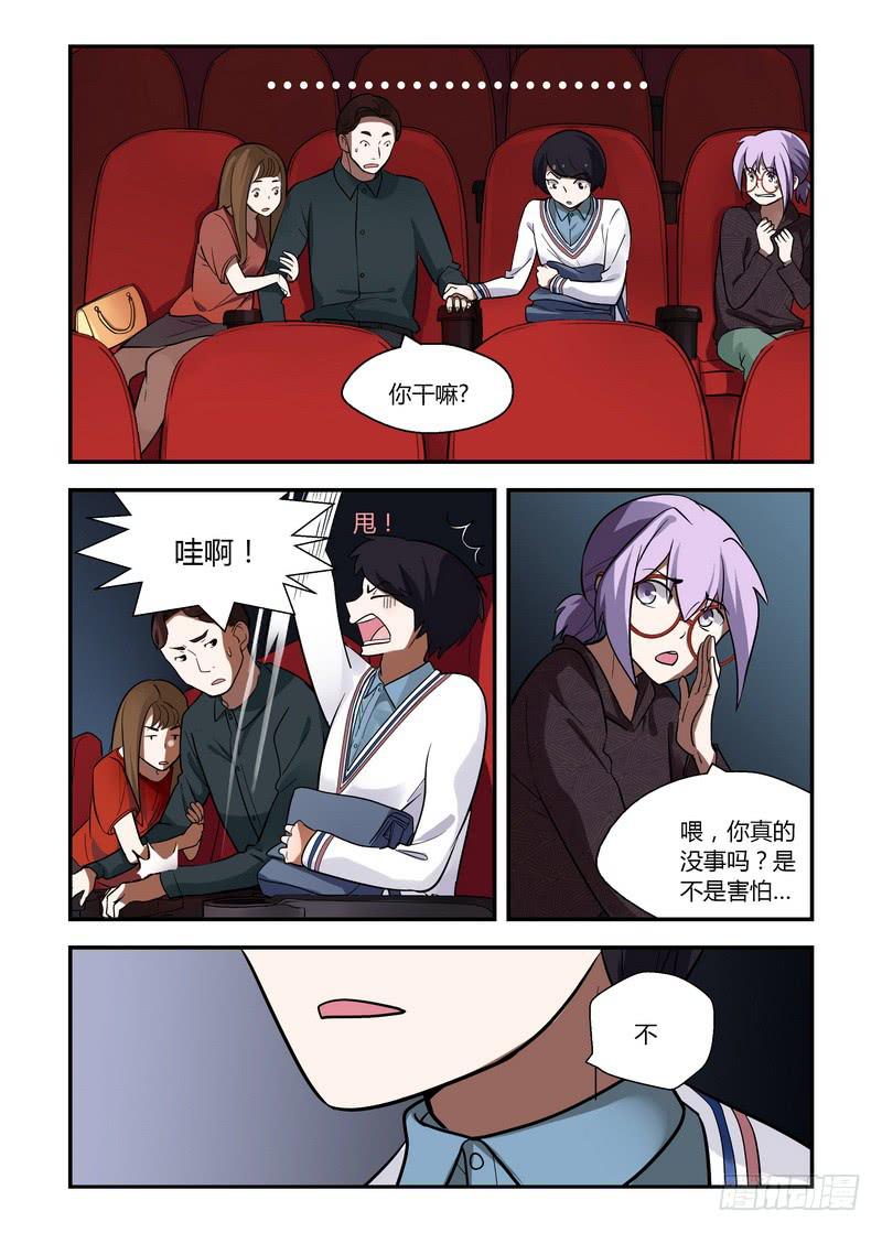 37 不能逃-第37话