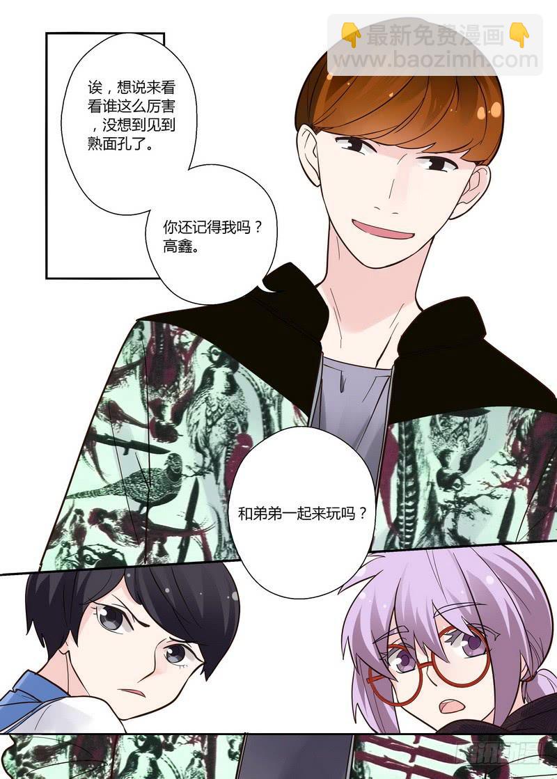 39 太鼓达人-第39话