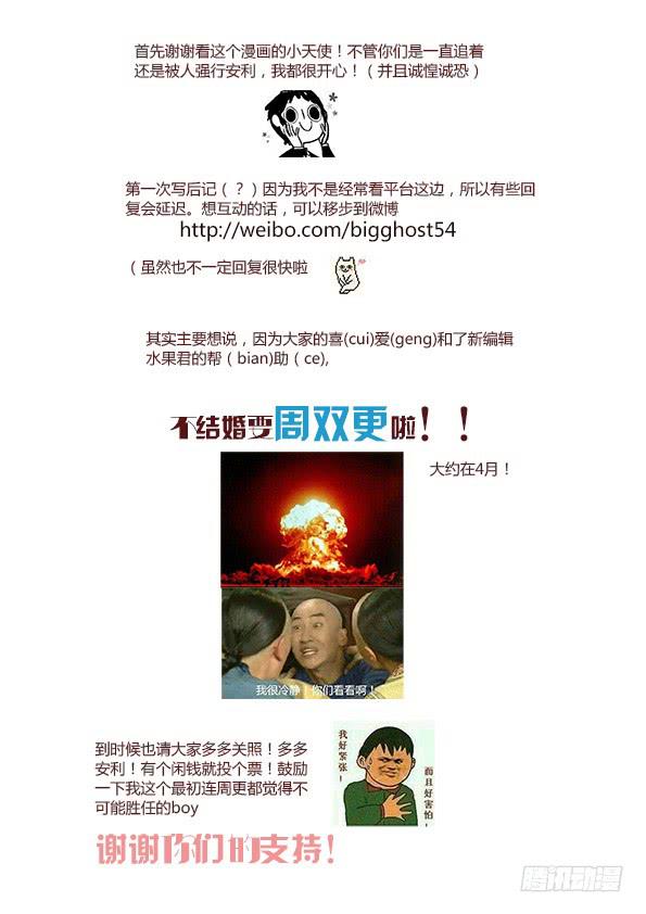 39 太鼓达人-第39话