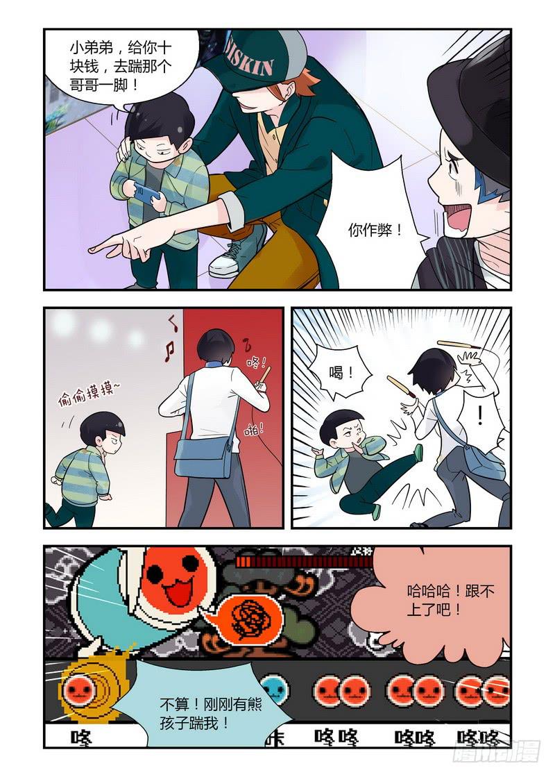 39 太鼓达人-第39话