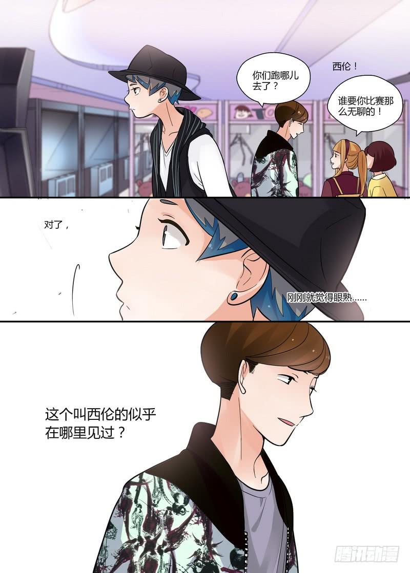 43 任性的争执-第43话