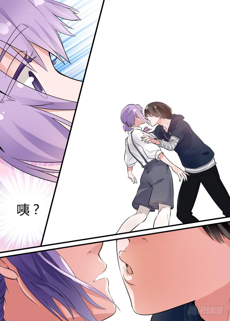 55 仔细看看我-第55话