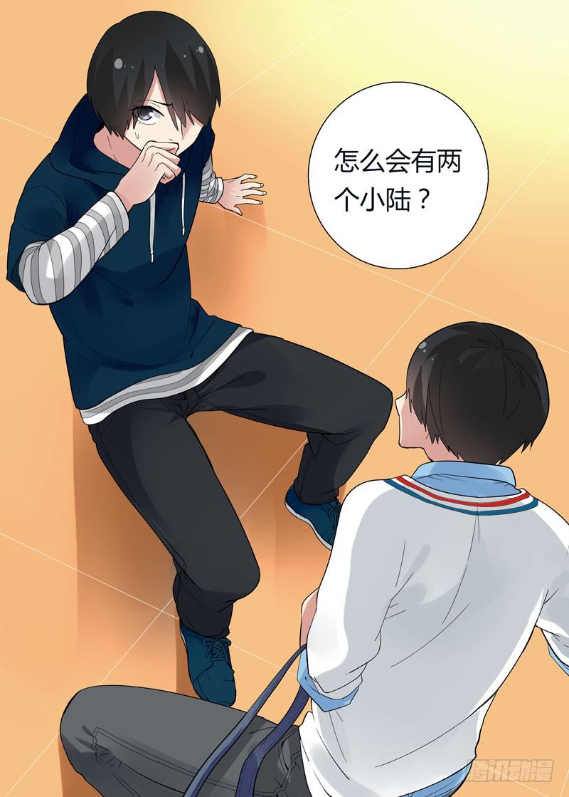 57 我有话对你说-第57话