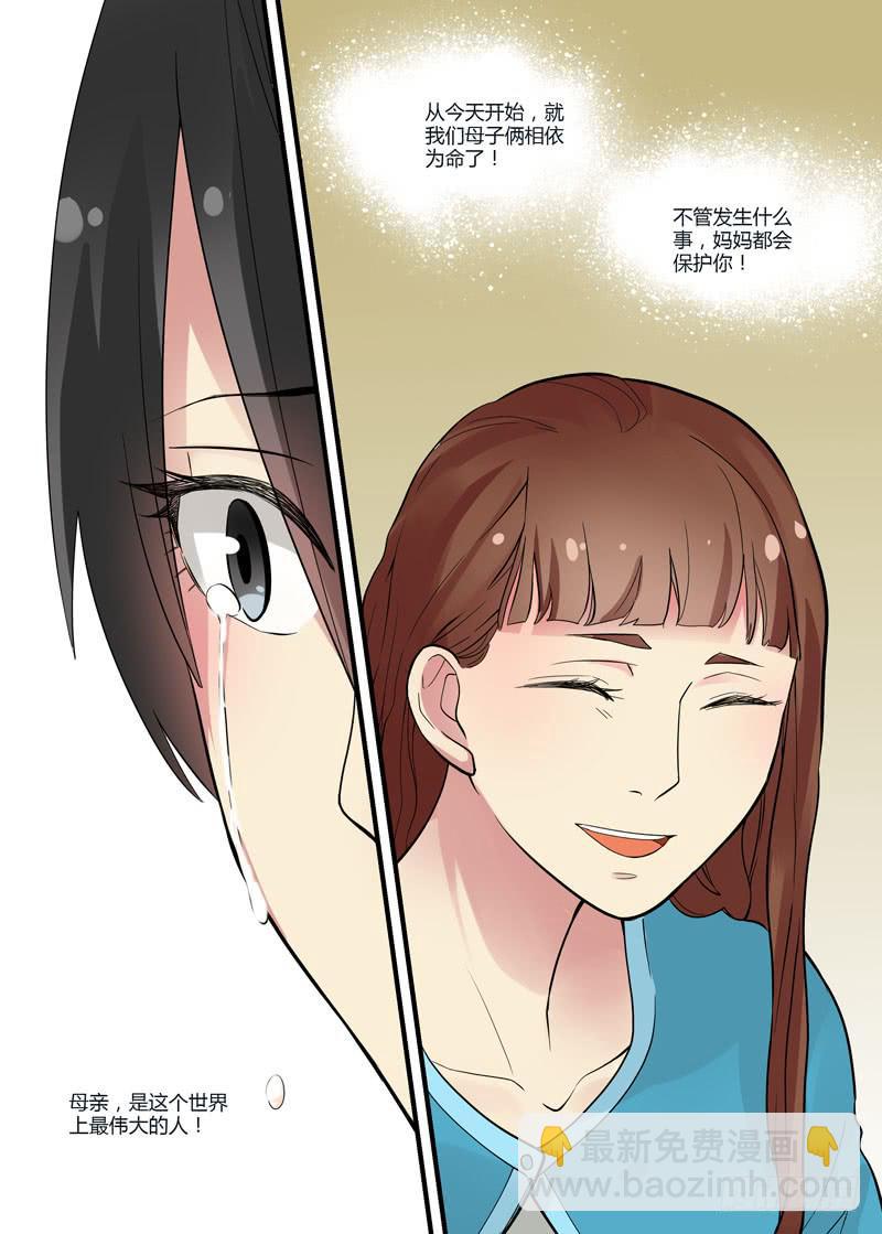 57 我有话对你说-第57话