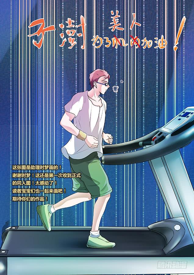 73 假的姑娘们-第73话