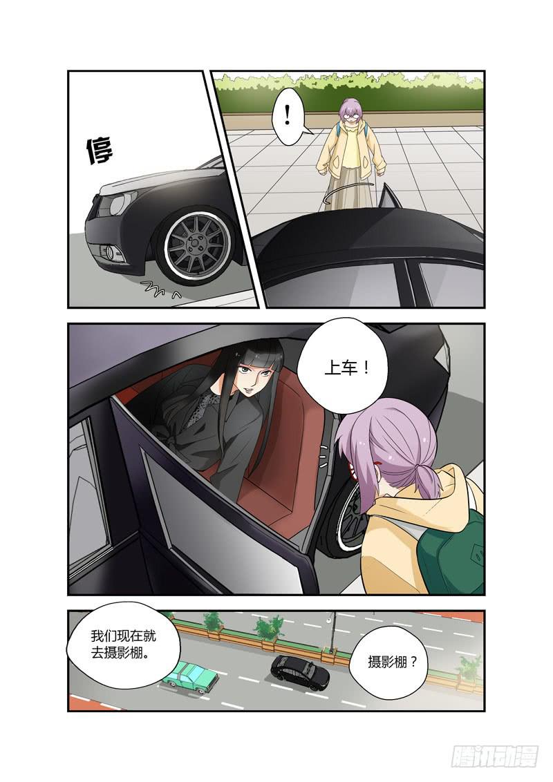 77 一起玩吧-第77话