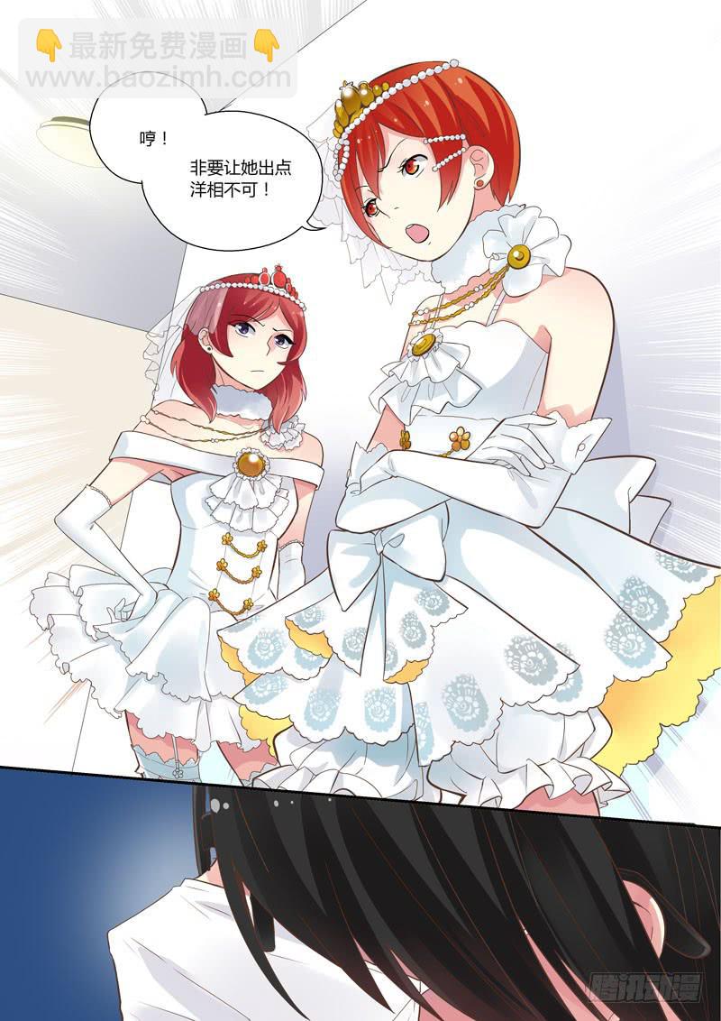 79 伪装潜入-第79话