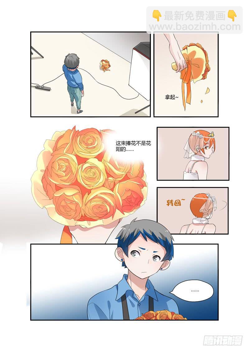 81 好心办坏事-第81话