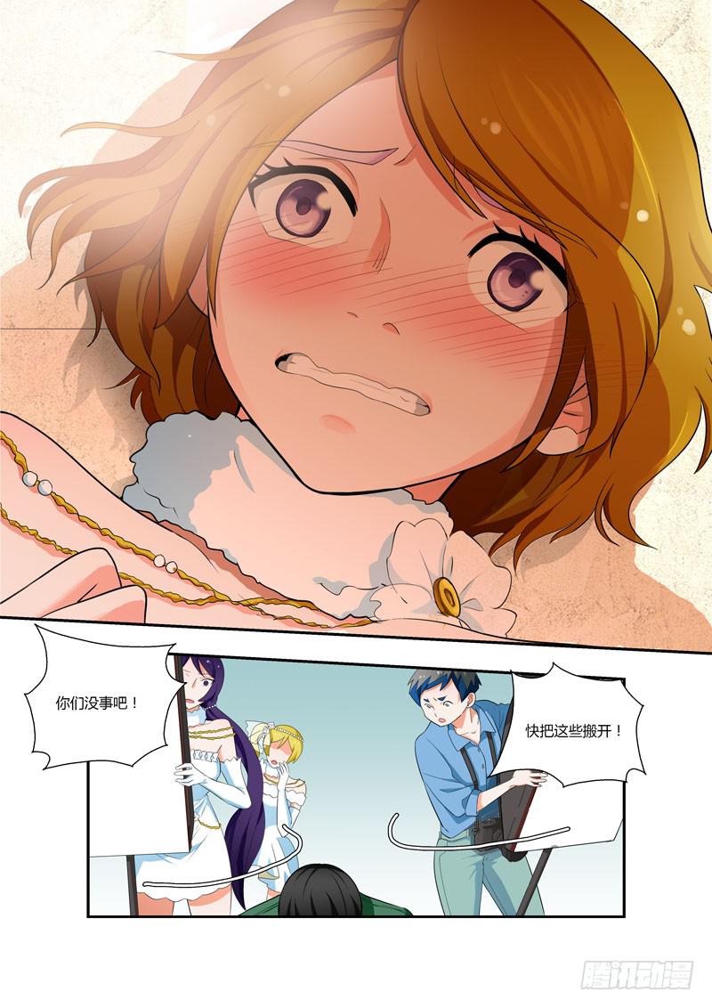 81 好心办坏事-第81话