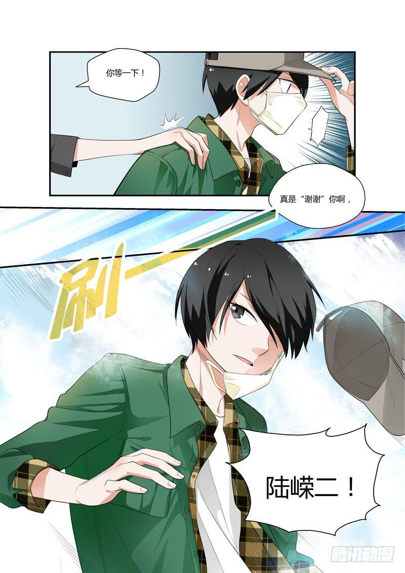 81 好心办坏事-第81话