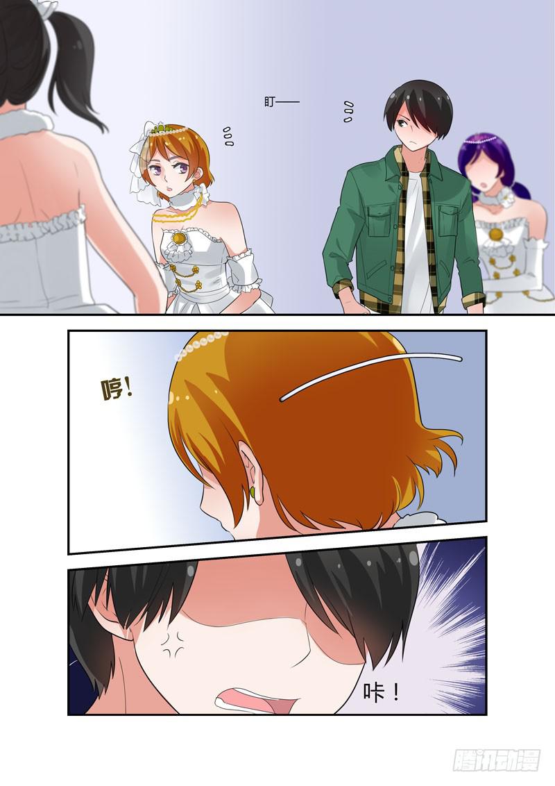 83 故意的-第83话