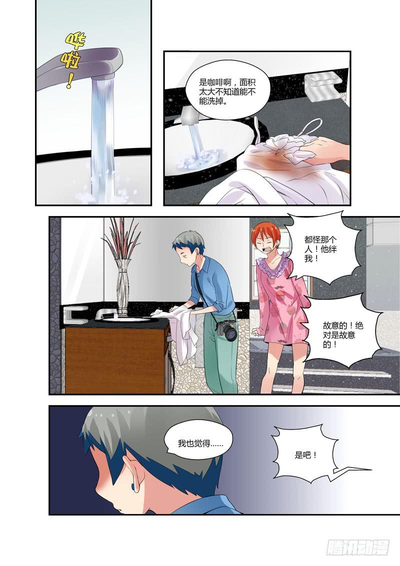 83 故意的-第83话