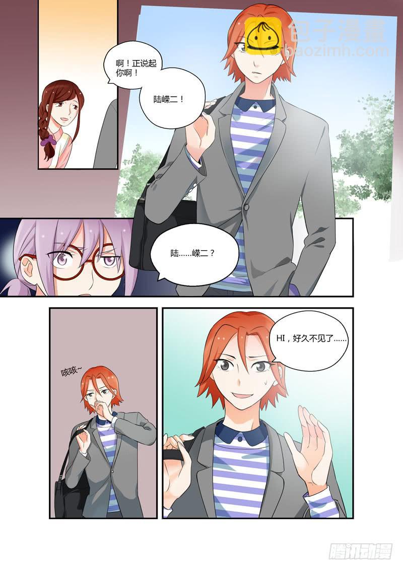 87 好久不见-第87话