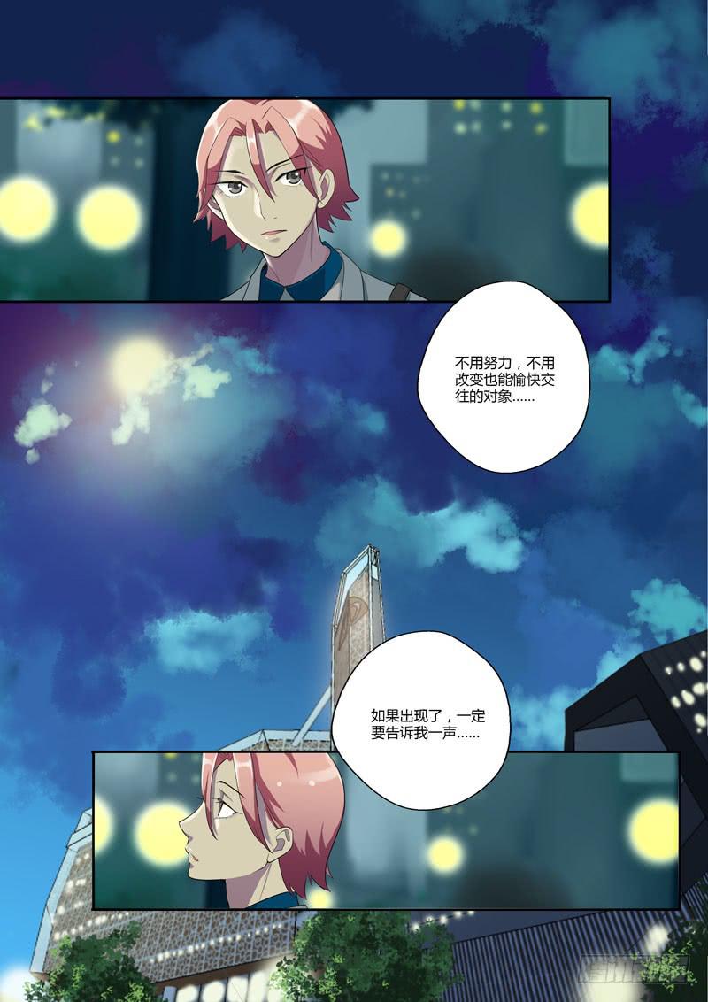 93 心的去向2-第93话