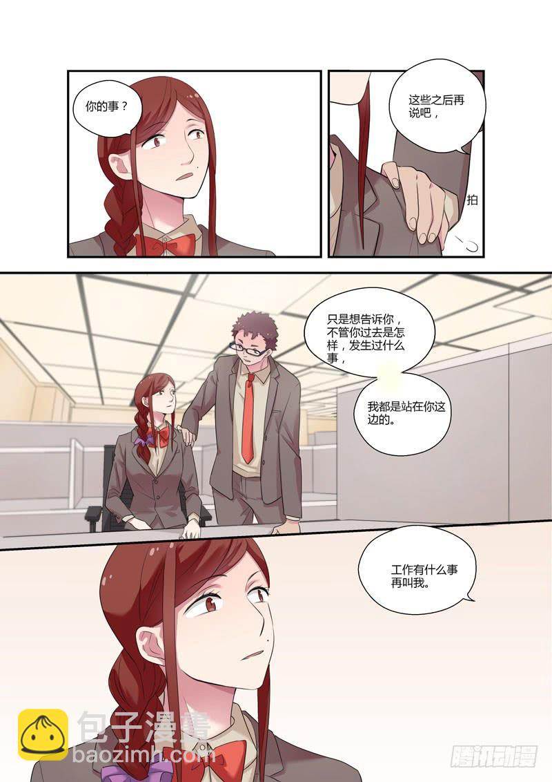 97 突入家庭2-第97话