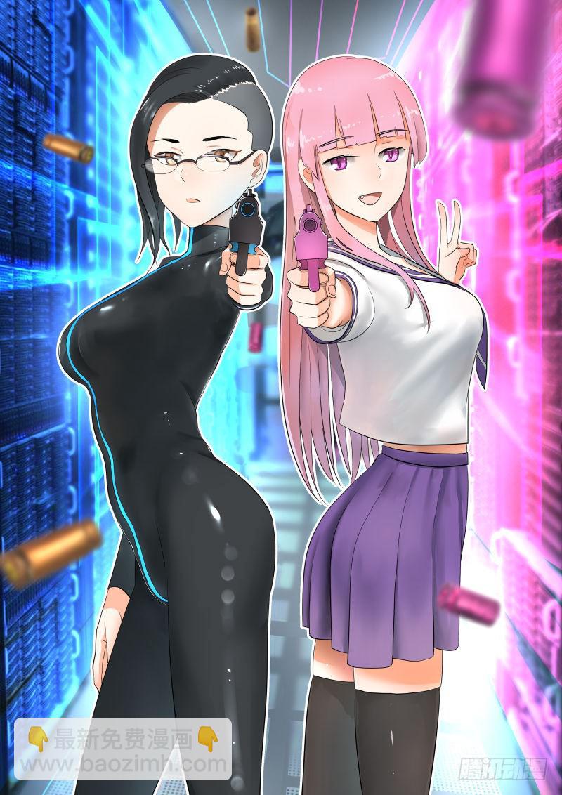 卷一：马桶上的超级英雄！-第1话