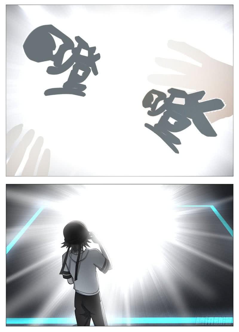 卷一：马桶上的超级英雄！-第1话